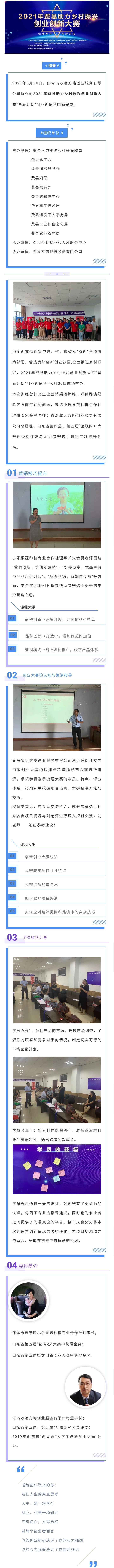 微信圖片_20211208155708.jpg