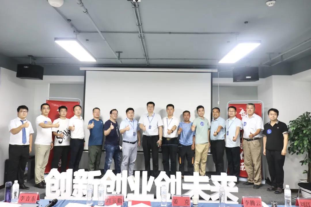 “科創(chuàng)中國”創(chuàng)新創(chuàng)業(yè)投資大會（2021）濱州分會場威海選拔賽成功舉辦！