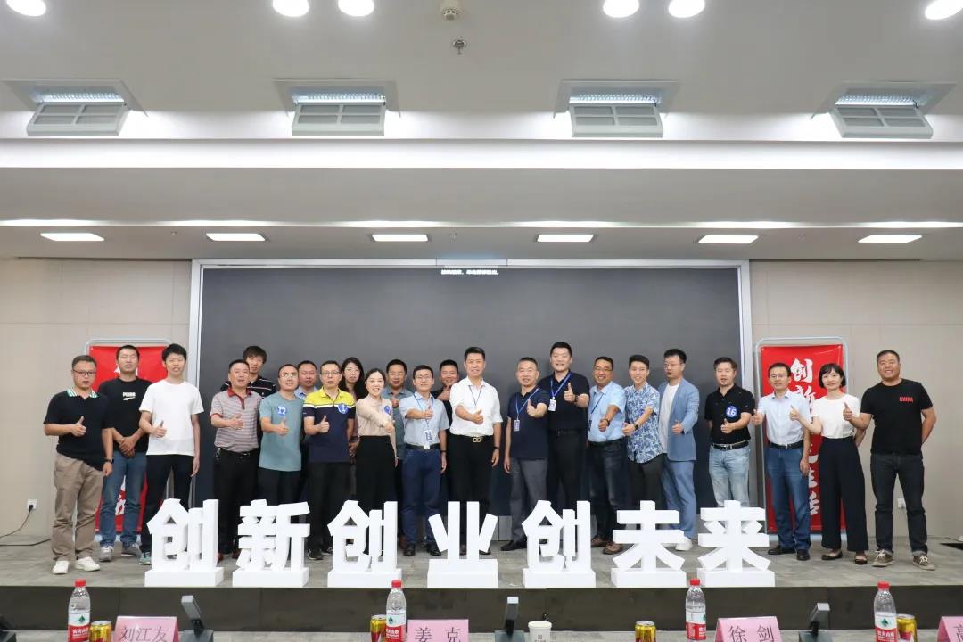 “科創(chuàng)中國”創(chuàng)新創(chuàng)業(yè)投資大會（2021）濱州分會場濟南預(yù)選賽暨“星辰計劃”創(chuàng)業(yè)訓(xùn)練營成功舉辦！