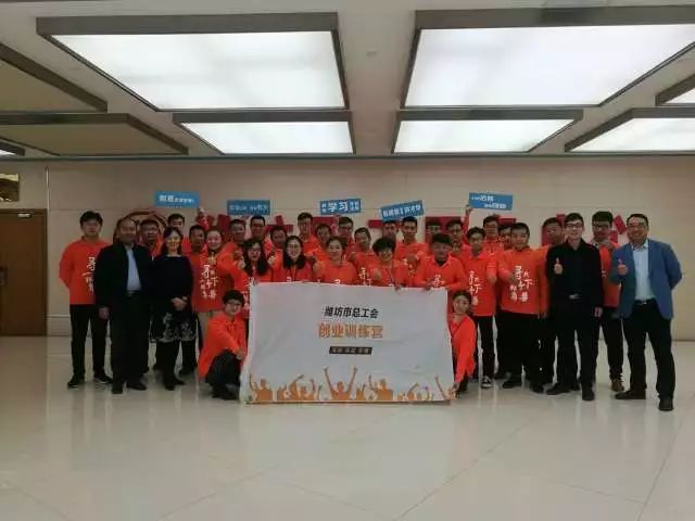 營(yíng)報(bào)丨蛻變，創(chuàng)業(yè)進(jìn)階之旅！