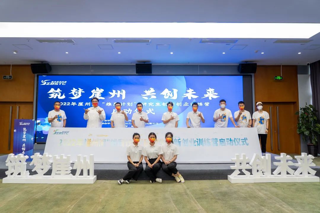 打造科技成果轉(zhuǎn)化新模式 崖州灣科技城“雄鷹計劃”正式啟動