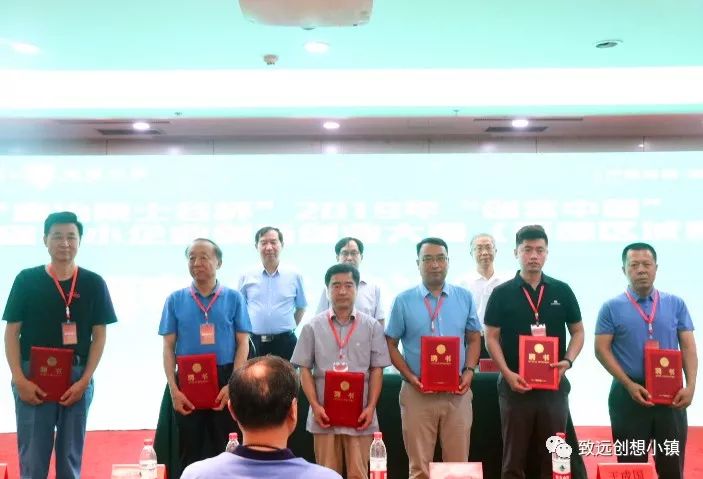 2019年“創(chuàng)客中國”山東省中小企業(yè)創(chuàng)新創(chuàng)業(yè)大賽西部分賽區(qū)圓滿結(jié)束！