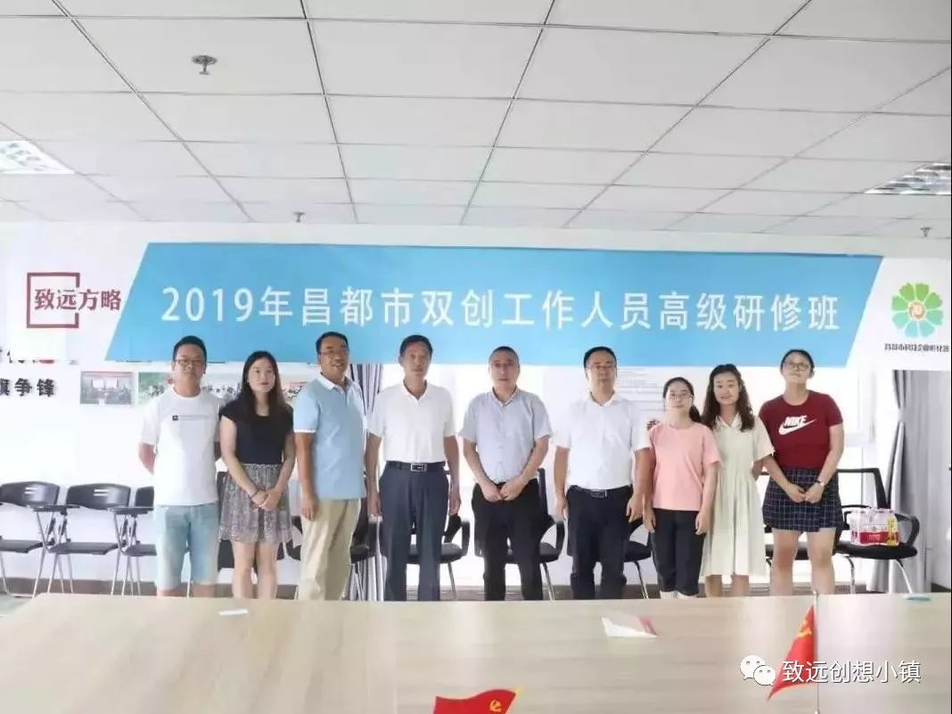 致遠動態(tài) | 結(jié)營啦！雙創(chuàng)之花將在高原綻放