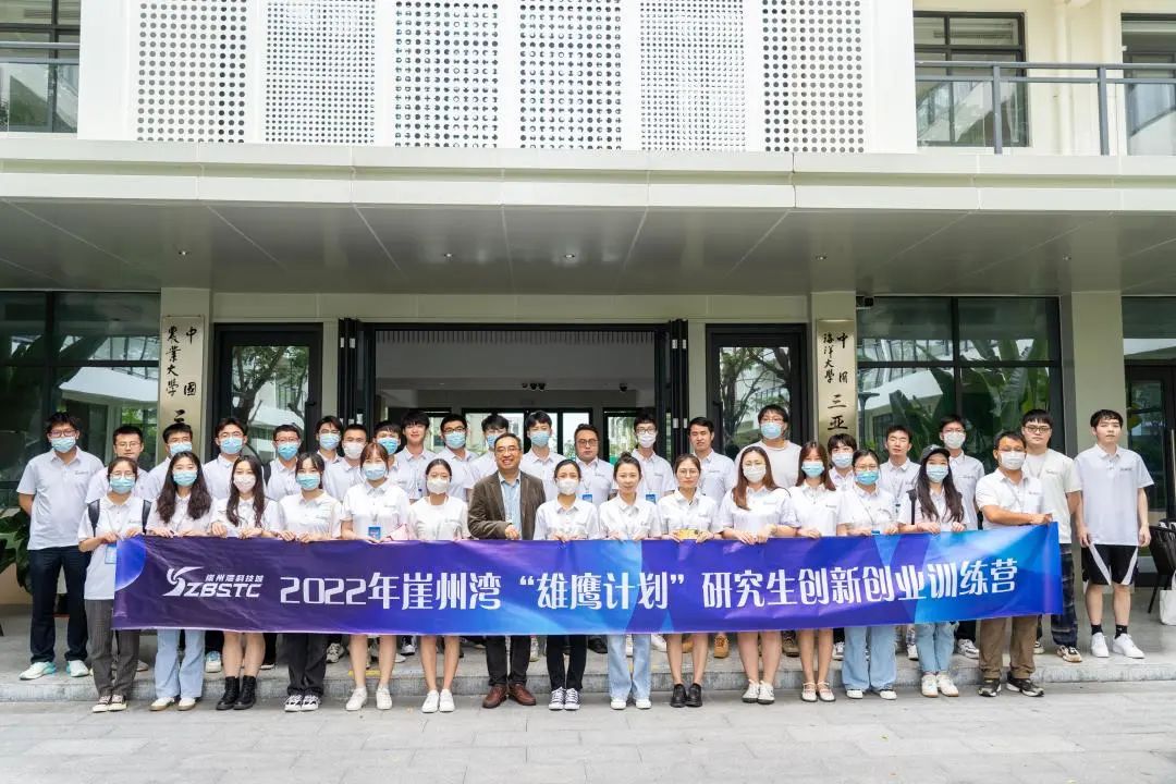 “雄鷹計劃”訓練營開營啦~ 歡迎同學們！