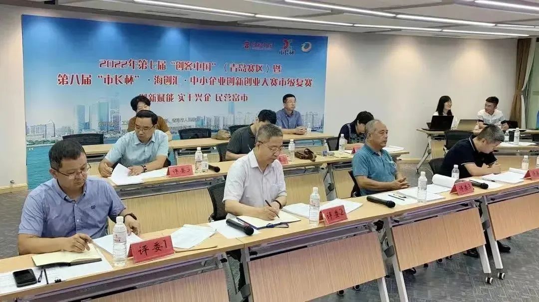 2022年第八屆“市長杯”·海創(chuàng)匯·中小企業(yè)創(chuàng)新創(chuàng)業(yè)大賽  ?即將收官！
