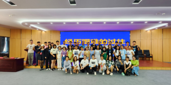 致遠(yuǎn)方略-喀什地區(qū)2022年第一批“青年創(chuàng)客營(yíng)”開班儀式圓滿舉行！