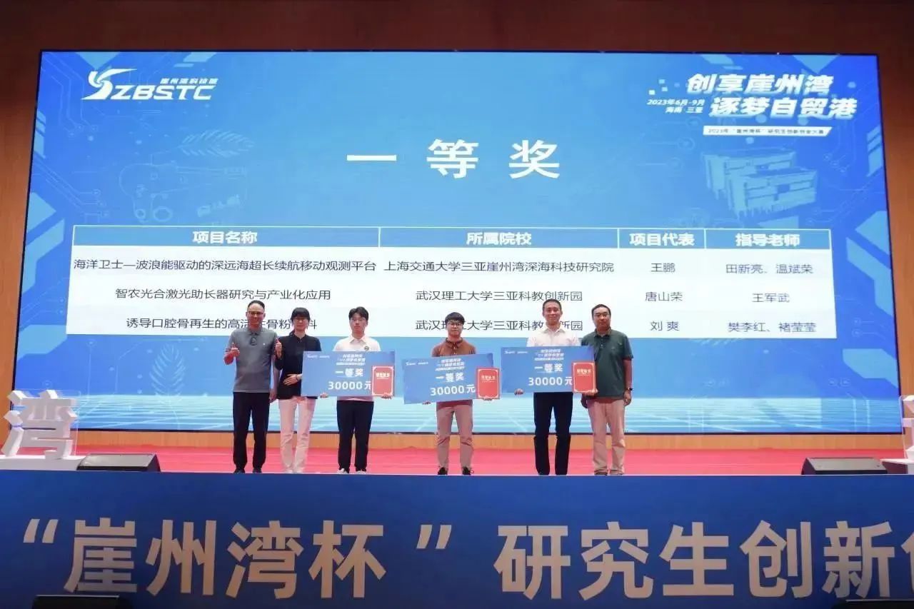 微信圖片_20231009112630.jpg