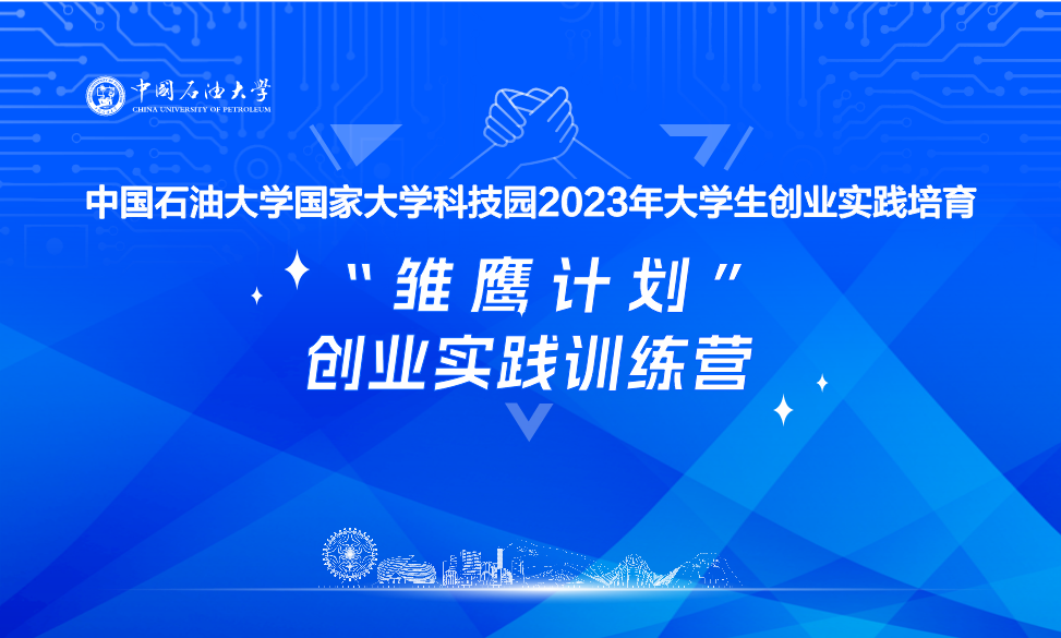 課程回顧：創(chuàng)業(yè)沙盤演練，體驗企業(yè)運營全流程！