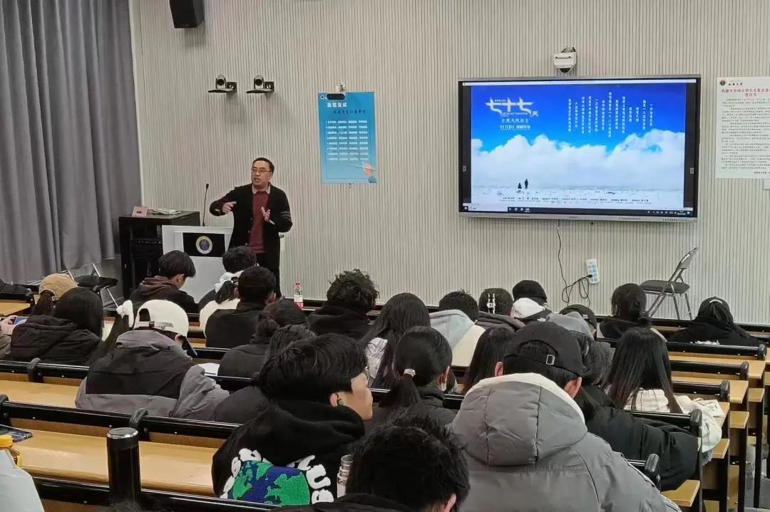 青島致遠方略科創(chuàng)服務(wù)有限公司創(chuàng)始人兼董事長劉江友受邀到西藏大學(xué)開展大學(xué)生職業(yè)規(guī)劃講座