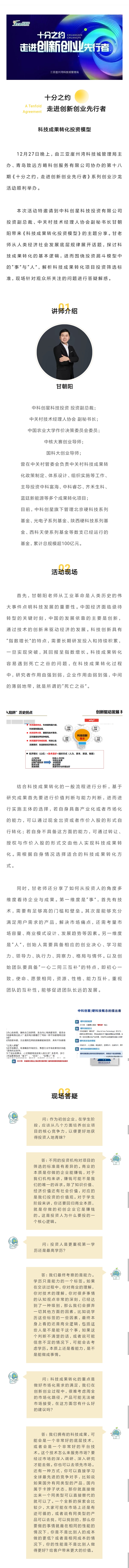 微信圖片_20240103095438.jpg