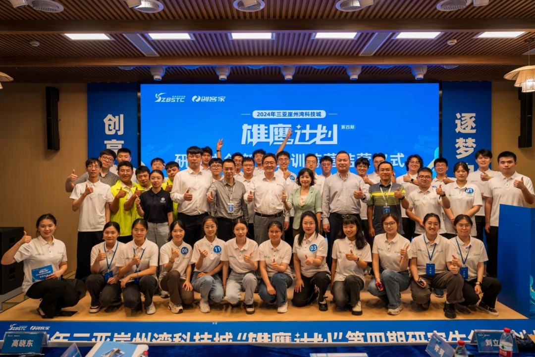 海南活動回顧：2024年“雄鷹計劃”第四期研究生創(chuàng)新創(chuàng)業(yè)訓練營第三階段課程順利開展！