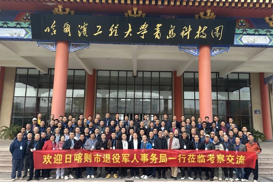 參觀回顧 ：日喀則市退役軍人事務(wù)局一行蒞臨致遠(yuǎn)方略總部參觀